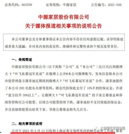 娱乐大爆料吃瓜情报处,独家爆料，带你领略幕后风云