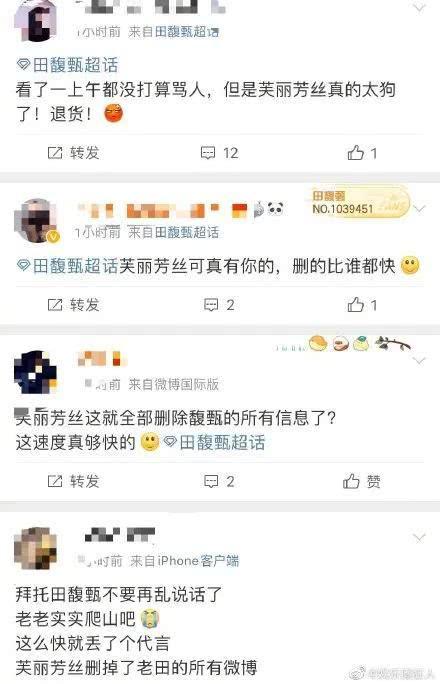 娱乐吃瓜酱语音